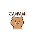 くまちゃんの毎日スタンプ2（個別スタンプ：4）