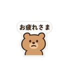 くまちゃんの毎日スタンプ2（個別スタンプ：5）