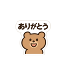 くまちゃんの毎日スタンプ2（個別スタンプ：6）