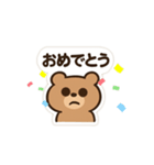 くまちゃんの毎日スタンプ2（個別スタンプ：7）