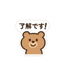 くまちゃんの毎日スタンプ2（個別スタンプ：8）