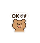 くまちゃんの毎日スタンプ2（個別スタンプ：9）
