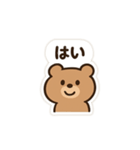 くまちゃんの毎日スタンプ2（個別スタンプ：10）