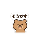くまちゃんの毎日スタンプ2（個別スタンプ：11）