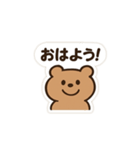 くまちゃんの毎日スタンプ2（個別スタンプ：13）