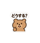 くまちゃんの毎日スタンプ2（個別スタンプ：14）
