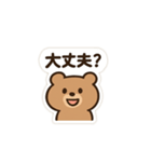 くまちゃんの毎日スタンプ2（個別スタンプ：15）
