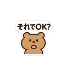 くまちゃんの毎日スタンプ2（個別スタンプ：16）