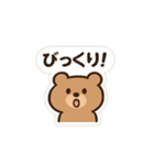 くまちゃんの毎日スタンプ2（個別スタンプ：17）