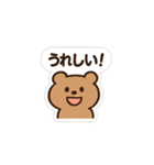 くまちゃんの毎日スタンプ2（個別スタンプ：18）