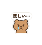 くまちゃんの毎日スタンプ2（個別スタンプ：19）