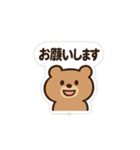 くまちゃんの毎日スタンプ2（個別スタンプ：20）