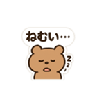 くまちゃんの毎日スタンプ2（個別スタンプ：22）
