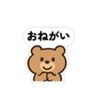 くまちゃんの毎日スタンプ2（個別スタンプ：24）