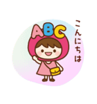 フレンドちゃん（個別スタンプ：1）