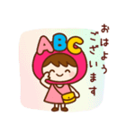 フレンドちゃん（個別スタンプ：2）
