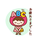 フレンドちゃん（個別スタンプ：6）