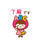 フレンドちゃん（個別スタンプ：12）
