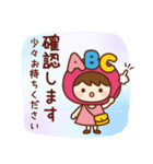 フレンドちゃん（個別スタンプ：14）