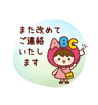 フレンドちゃん（個別スタンプ：15）