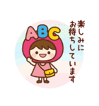 フレンドちゃん（個別スタンプ：16）