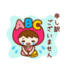 フレンドちゃん（個別スタンプ：18）