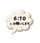 【時間連絡】○○にお願いします1（個別スタンプ：15）