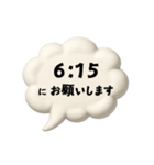 【時間連絡】○○にお願いします1（個別スタンプ：16）