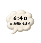【時間連絡】○○にお願いします1（個別スタンプ：21）