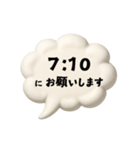 【時間連絡】○○にお願いします1（個別スタンプ：27）
