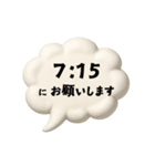 【時間連絡】○○にお願いします1（個別スタンプ：28）