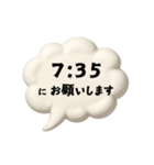 【時間連絡】○○にお願いします1（個別スタンプ：32）