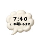 【時間連絡】○○にお願いします1（個別スタンプ：33）