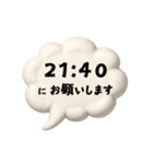 【時間連絡】○○にお願いします6（個別スタンプ：1）
