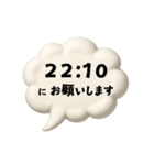 【時間連絡】○○にお願いします6（個別スタンプ：7）