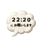 【時間連絡】○○にお願いします6（個別スタンプ：9）