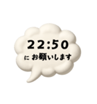 【時間連絡】○○にお願いします6（個別スタンプ：15）