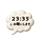 【時間連絡】○○にお願いします6（個別スタンプ：24）