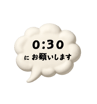【時間連絡】○○にお願いします6（個別スタンプ：35）