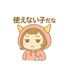 おにちゃん【桃】（個別スタンプ：37）