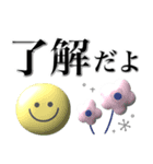 大人女子の毎日使える♡ぷっくり北欧風（個別スタンプ：3）