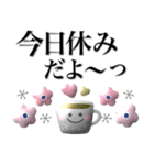 大人女子の毎日使える♡ぷっくり北欧風（個別スタンプ：5）