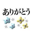 大人女子の毎日使える♡ぷっくり北欧風（個別スタンプ：6）