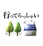大人女子の毎日使える♡ぷっくり北欧風（個別スタンプ：14）