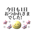 大人女子の毎日使える♡ぷっくり北欧風（個別スタンプ：19）