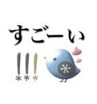 大人女子の毎日使える♡ぷっくり北欧風（個別スタンプ：21）