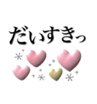 大人女子の毎日使える♡ぷっくり北欧風（個別スタンプ：24）