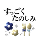 大人女子の毎日使える♡ぷっくり北欧風（個別スタンプ：27）