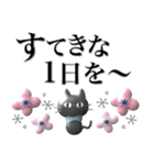 大人女子の毎日使える♡ぷっくり北欧風（個別スタンプ：28）