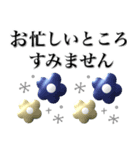 大人女子の毎日使える♡ぷっくり北欧風（個別スタンプ：30）